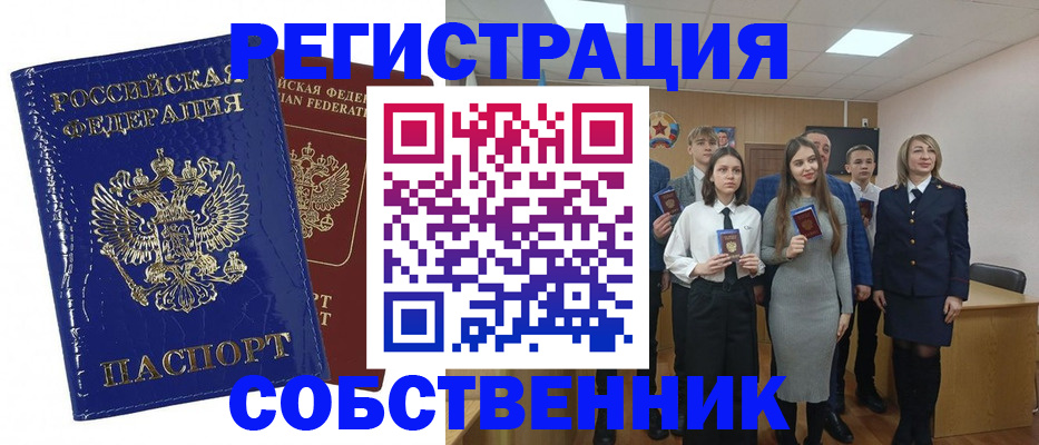 прописка гарантия в Дятьково